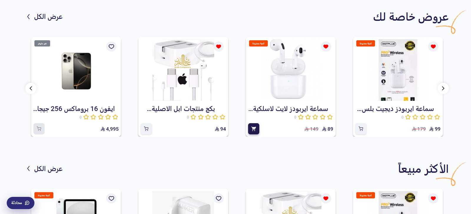 City Phone Store gallery image 3